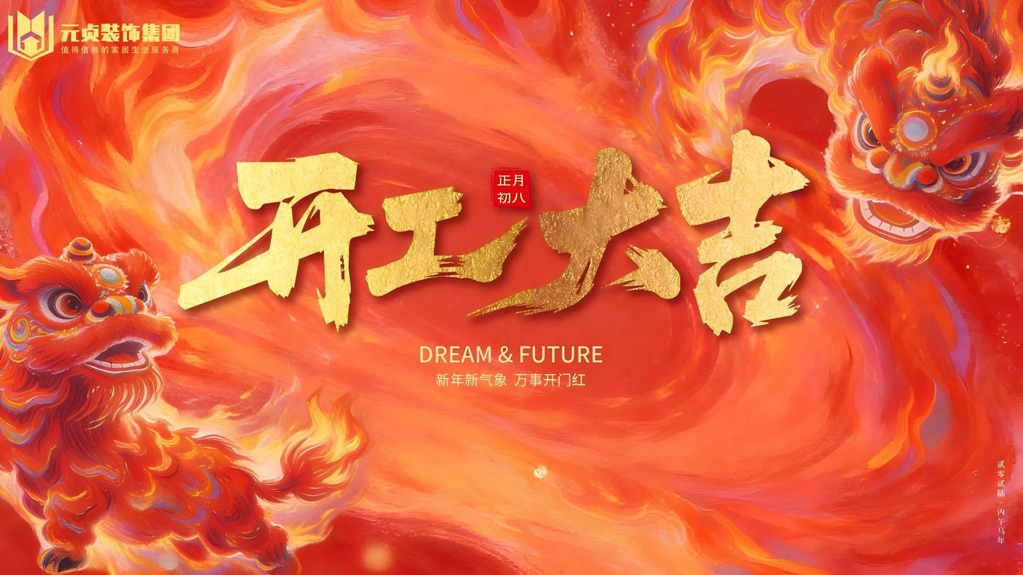 微信图片_20260223215330_389_6(1)